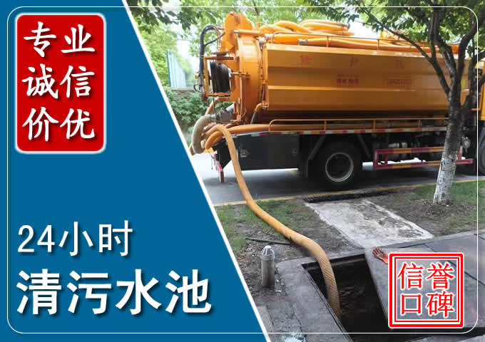 海安化粪池清掏时人工与自动化哪个更好？清掏时有哪些要求？